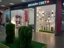 магазин Дизайн свет в Иваново