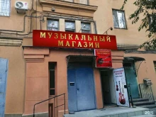 магазин гитар и укулеле Guitar House в Волгограде