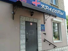 салон красоты Ева+ в Ельце