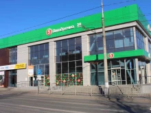 торгово-сервисная компания Alfapro в Волгограде