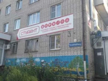 Игрушки Магазин игрушек в Вологде