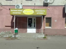 сеть магазинов косметики и бытовой химии Сударушка в Брянске
