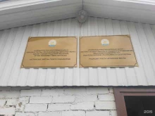 газета Иглинские вести в Уфе