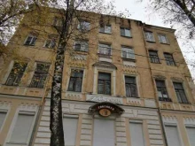салон красоты Гостиная Гальяни в Твери