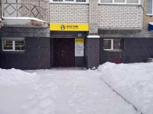 арт-мастерская Кистик в Кирове