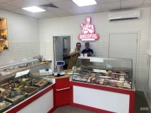 магазин Мясоруб в Краснознаменске