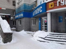 магазин Наутилус обувь в Сыктывкаре