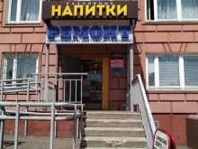 магазин разливного пива Темное и светлое в Балашихе