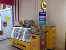лотерейный магазин Столото в Выборге
