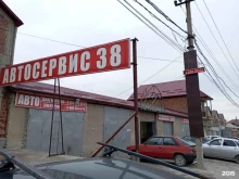 Компьютерная диагностика автомобилей Мастерская по автодиагностике и ремонту автоэлектрики в Махачкале