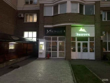 компания по заточке и ремонту аппаратов Metallic в Уфе