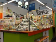 магазин Здоровье Алтая в Саратове