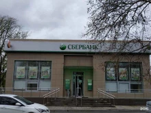 Копировальные услуги Сбер в Армавире