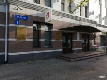 Правительство Департамент государственного управления и кадровой политики Вологодской области в Вологде
