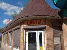 Доставка цветов Магазин цветов в Альметьевске