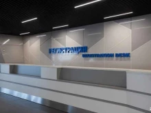 выставочно-конгрессный комплекс Экспоград Юг в Краснодаре