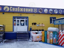 Чёрный металлопрокат Снабжение в Ангарске