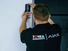 Точка Безопасности, Пушкинская улица, 130 