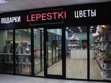 Услуги по упаковке подарков LEPESTKI Детский парк в Владивостоке