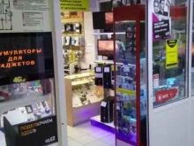 компания по ремонту ноутбуков и телефонов 4g в Тольятти