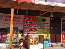 Продуктовый магазин, посёлок Аэропорт, 8/3 