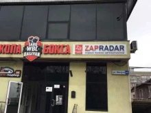 сервис поиска автозапчастей Zapradar в Краснодаре