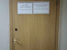 компания ЗДК СибКузнецкНедра в Абакане