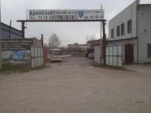 Склад Кабельметизторг в Иваново