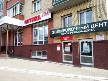 салон оптики Здоровье и милосердие в Архангельске