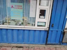 Ателье швейные Ателье-мастерская в Астрахани