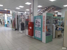 ателье Ирина в Саратове