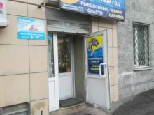 Рыбалка круглый год, Большевистская, 16 