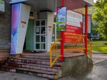 салон-магазин Текстиль в Сыктывкаре