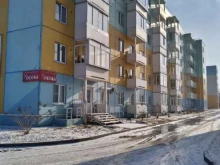 парикмахерская Особа в Шелехове