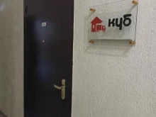 Городские автогрузоперевозки Куб в Полевском