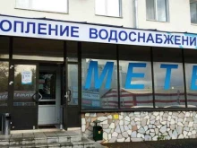 магазин-салон Метеорит в Уфе