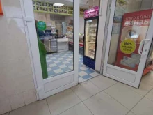 кафе быстрого питания Ереван пандок в Мегионе