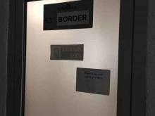 транспортная компания Border в Екатеринбурге