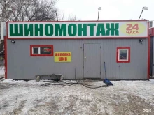 Кузовной ремонт Сеть шиномонтажных мастерских в Казани