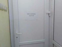передвижная электротехническая лаборатория Сар-ВЭМ в Саратове