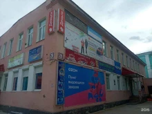 торговый центр Проспект в Коле
