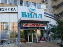 магазин Билд в Ростове-на-Дону