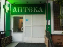 Международная аптека, Мичуринский проспект, 27 к1 
