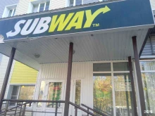 Доставка готовых блюд Subway в Сургуте