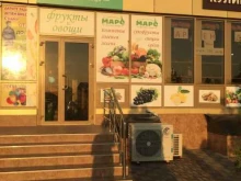 Марс, Восточно-Кругликовская, 32 
