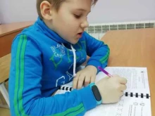 центр развития интеллекта Уникальные дети в Копейске