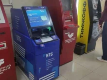 банкомат МКБ в Старой Купавне