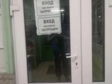Лиза фарм, улица Почтовая, 19а 