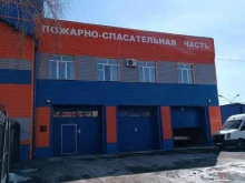6 Пожарно-спасательная часть в Барнауле