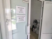 Фирма по оказанию миграционных услуг, Советская улица, 6 